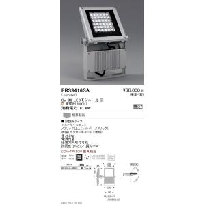 遠藤照明 LEDダウンライト ERD7534W ※電源ユニット別売 : ライトプロ