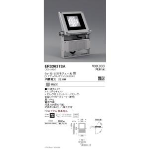 遠藤照明 ペンダント ERP7430KB : ライトプロフィット - 通販 - Yahoo