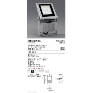 LED照明器具　遠藤照明　ERP7023W 遠藤照明 品番詳細