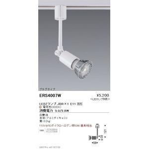 遠藤照明 LED ペンダントライト XRP6079UB 2022年式　※r2※ 楽天市場】ペンダントライト XRP6079UB 遠藤照明 : 照明 おしゃれ 家具