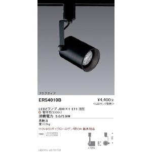 遠藤照明 ペンダント ERP7430KB : ライトプロフィット - 通販 - Yahoo