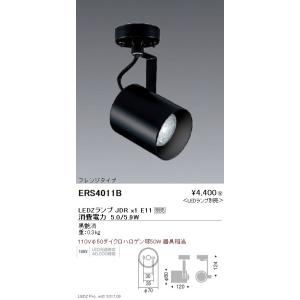 【激安】遠藤照明 EFS7140W LEDZ シンプルスポットライト　4台 遠藤照明 シンプルスポット＿2400TYPE＿AW4200K＿広角