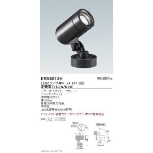 遠藤照明 LEDスポットライト ERS4013H ※LEDランプ別売