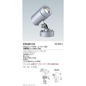 遠藤照明 LEDペンダントライト ERP7430KB 工事必要 : ライトプロ