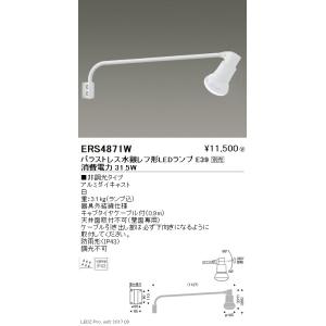 遠藤照明 LEDシーリングライト ERG5271XB 工事必要 電球別売 : ライト