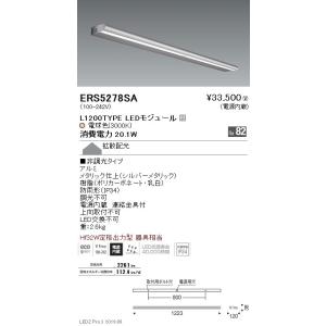 遠藤照明 LEDペンダントライト ERP7430KB 工事必要 : ライトプロ