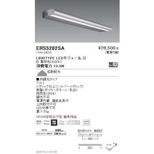 TOSHIBA（東芝） LEDJ-10915NM-LS9 (LEDJ10915NMLS9) 高天井（防湿・防