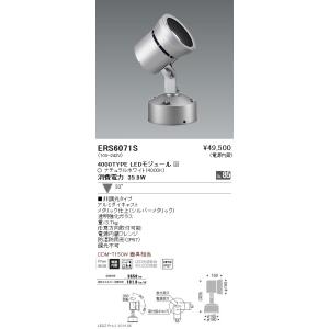 遠藤照明 LEDペンダントライト ERP7430KB 工事必要 : ライトプロ