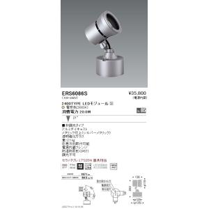 遠藤照明 LEDペンダントライト ERP7511B 電球別売 プラグタイプ