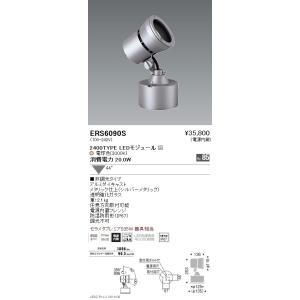 Panasonic NQ28771W リビングライコン パナソニック : らんぷや - 通販