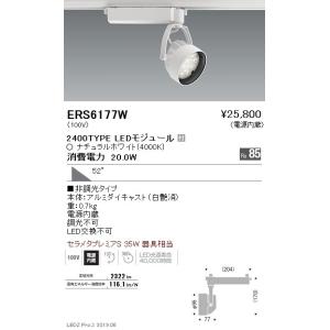 岩崎電気 岩崎 MT150D メタルハライドランプ ハイラックス3500 透明形