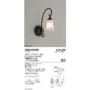 遠藤照明 ペンダント プラグ ERP7511B : ライトプロフィット - 通販