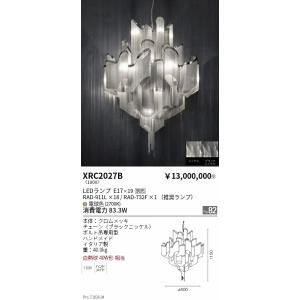 遠藤照明 Stream Φ800シャンデリア b...の商品画像