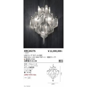 遠藤照明 Stream Φ800シャンデリア n...の商品画像