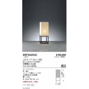 遠藤照明 XRF3025UC Ａｂｉｔａ／テーブルスタンド