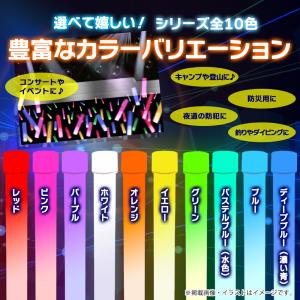 8時間発光15cmケミカルペンライト全10色 ...の詳細画像1