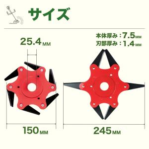 草刈り機 替刃 替え刃 6枚刃 6枚歯 草刈機...の詳細画像5