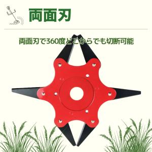 草刈り機 替刃 替え刃 6枚刃 6枚歯 草刈機...の詳細画像4