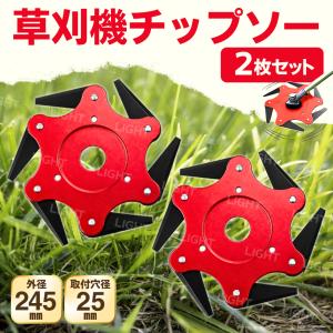 草刈り機 替刃 替え刃 6枚刃 6枚歯 草刈機...の詳細画像1