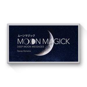 ムーンマジック（日本語解説書付き  オラクルカード ステイシー・デマルコ リーディング）｜lightworks-jma