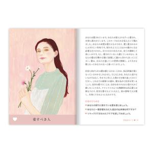 ラブ・オラクルカード ( 日本語解説書付き オ...の詳細画像2