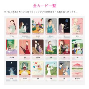 ラブ・オラクルカード ( 日本語解説書付き オ...の詳細画像3