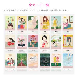 ラブ・オラクルカード ( 日本語解説書付き オ...の詳細画像4