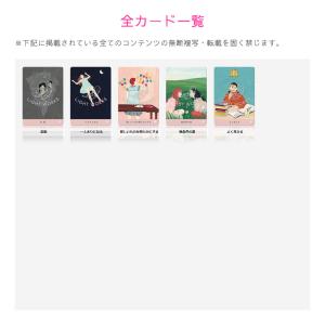 ラブ・オラクルカード ( 日本語解説書付き オ...の詳細画像5