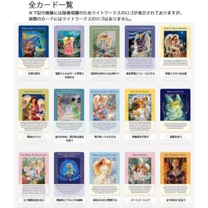 エンジェルオブアバンダンスオラクルカード(日本...の詳細画像4