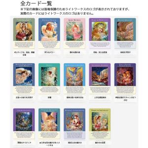 エンジェルオブアバンダンスオラクルカード(日本...の詳細画像5