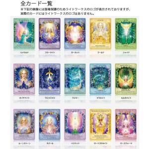 クリスタルエンジェルオラクルカード ( 日本語...の詳細画像4