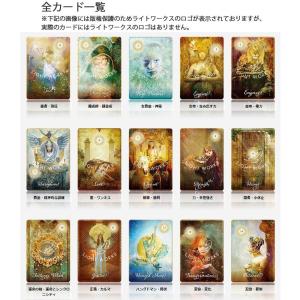 グッドタロットオラクルカード(日本語解説書付き...の詳細画像3