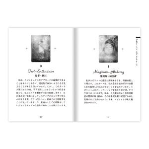 グッドタロットオラクルカード(日本語解説書付き...の詳細画像2