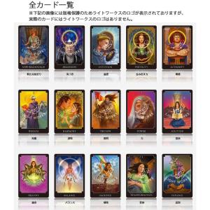 サイキック・タロット・オラクルカード ( 日本...の詳細画像3