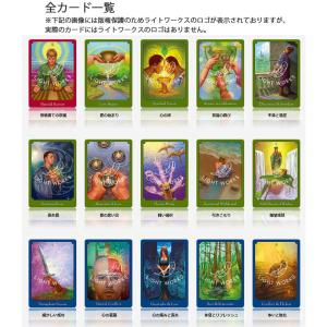 サイキック・タロット・オラクルカード ( 日本...の詳細画像5