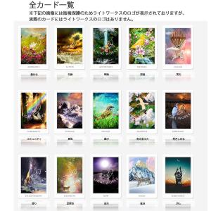 セイクレッドデスティニーオラクル ( 日本語解...の詳細画像3