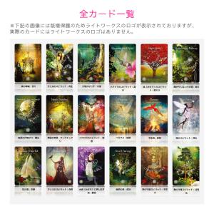 セイクレッドフォレストオラクル ( オラクルカ...の詳細画像4