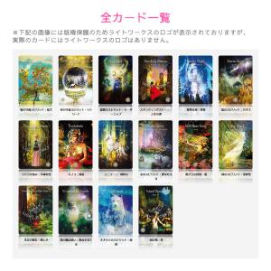セイクレッドフォレストオラクル ( オラクルカ...の詳細画像5