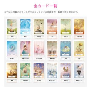 ウィズダムオラクルカード(新装版)(日本語解説...の詳細画像4