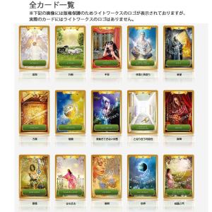 エナジーオラクルカード( 日本語解説書付き サ...の詳細画像4