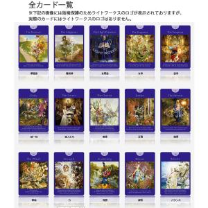 フェアリータロットカード ( 日本語解説書付き...の詳細画像3