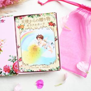 天使からの贈り物オラクルカード ( オラクルカ...の詳細画像5