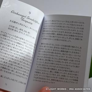 エンジェル&オーラオラクル (日本語解説書付き...の詳細画像3