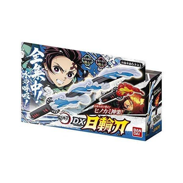 【翌日配送】【在庫あり】鬼滅の刃 DX日輪刀 きめつのやいば　にちりんとう