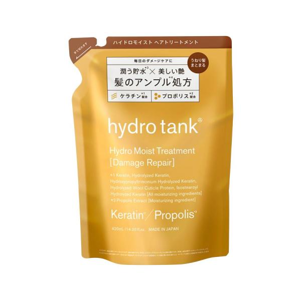 hydrotank ハイドロタンク ダメージリペア ハイドロモイスト ヘアトリートメント（詰め替え）...