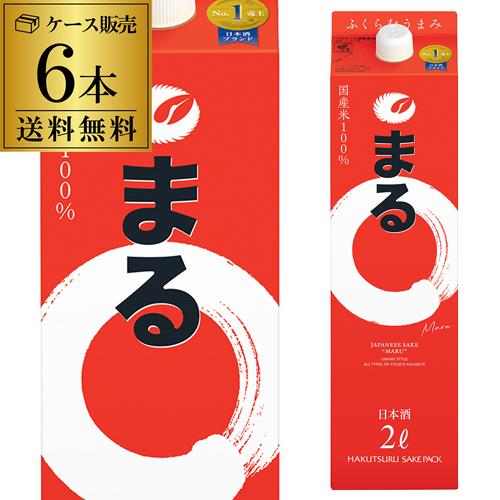 日本酒 パック 2L × 6本販売 白鶴 サケパック まる 2Ｌ紙パック × 6本 白鶴まる 200...