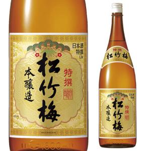 宝酒造 宝焼酎 25度 4L 4本 4000ml 送料無料 4,000ml ケース