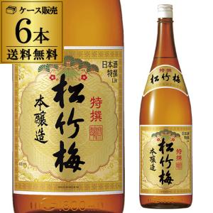 南都 億万長蛇 ハブ入り ハブ酒 35度 800ml リキュール 長S 贈り物