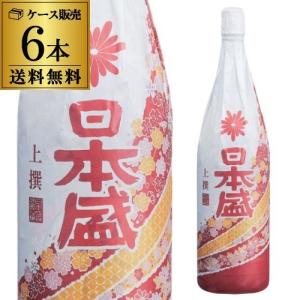 送料無料 1本あたり1,480円税別 日本酒 辛口 日本盛 上撰 1800ml瓶 15度 清酒 1800ml 兵庫県 日本盛 酒