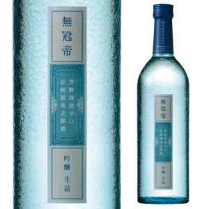 菊水 無冠帝 吟醸生詰 720ml 新潟県 菊水酒造 日本酒 清酒 長S